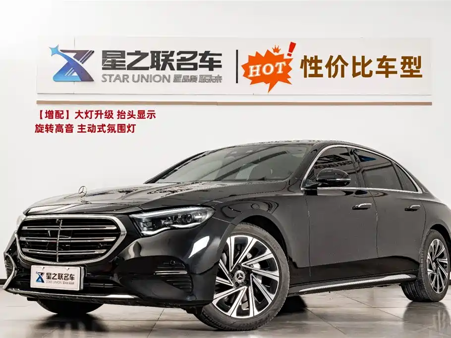 Mercedes-Benz E-Class 2024 Facelift E 300 L Luxury