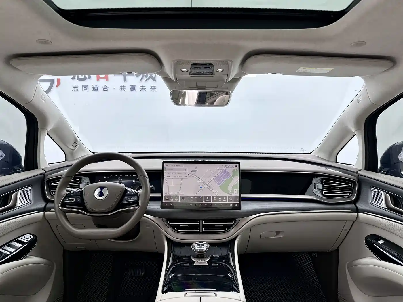 Denza D9 2023 2022 DM-i 970 AWD Flagship