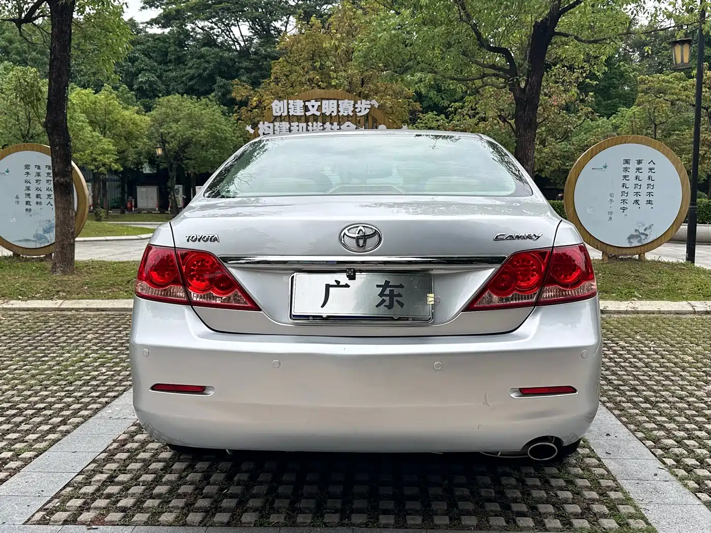 Toyota Camry 2008 Model 200E Elite Leather Edition фото 8