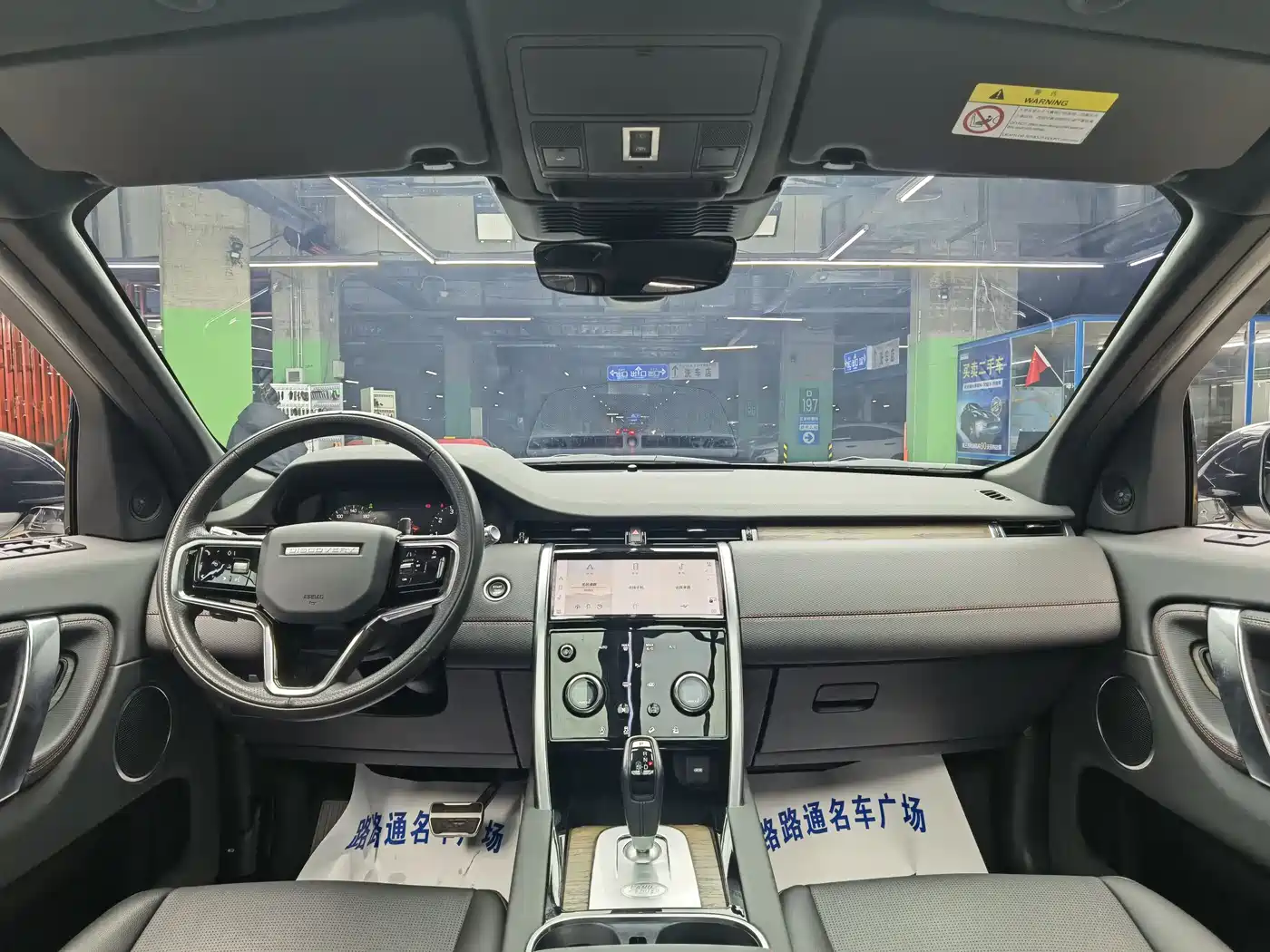 LAND ROVER DISCOVER SPORTS