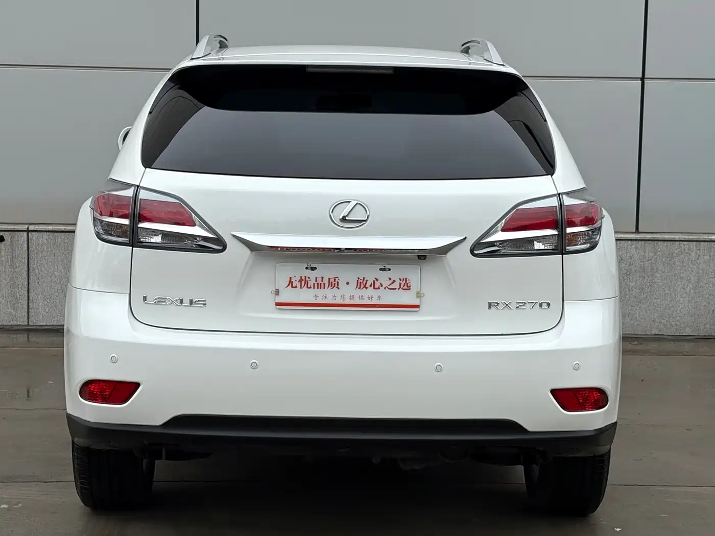 Lexus RX Classic 2012 270 Luxury Edition фото 4