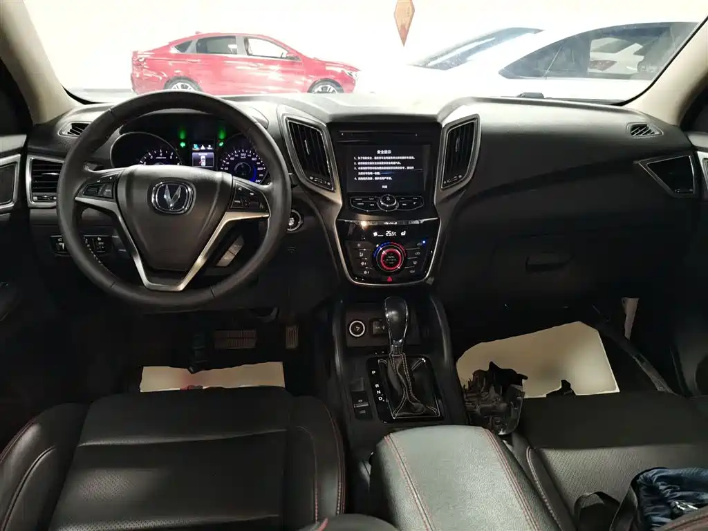 CHANGAN CS75