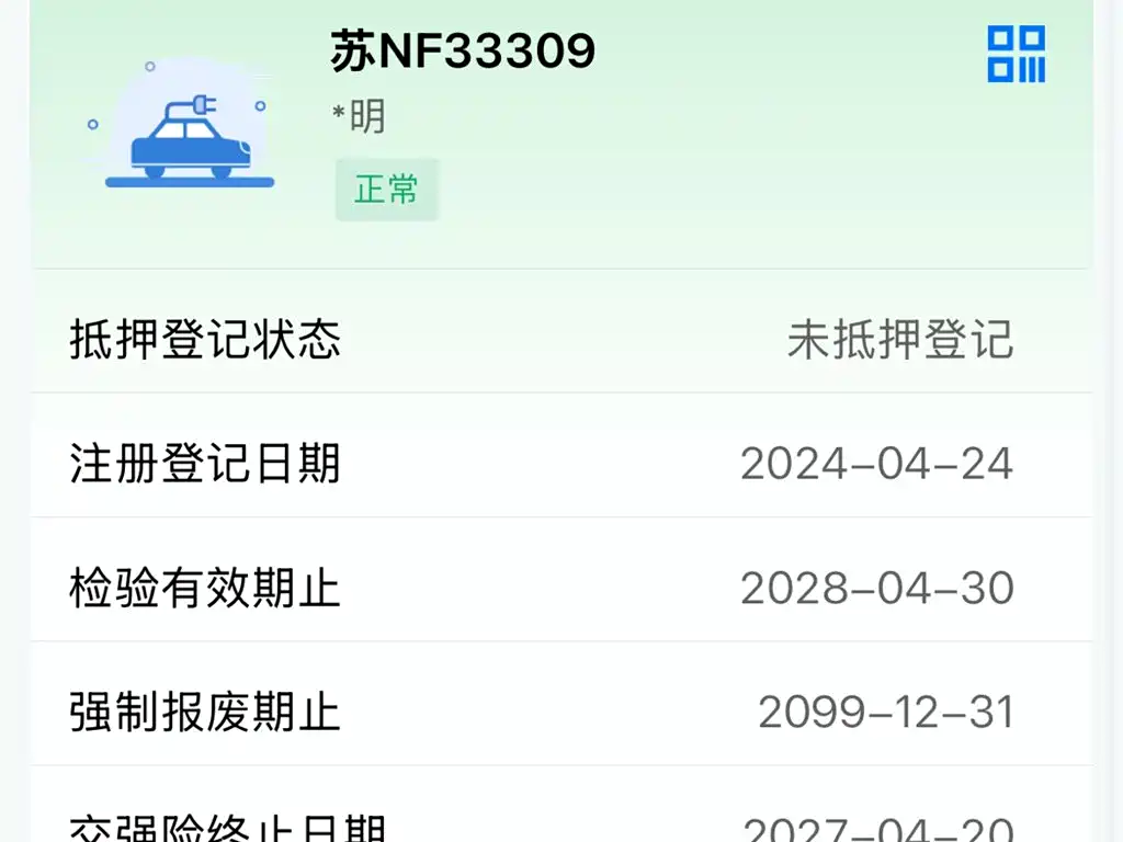 AITO Wenjie AITO M9 2024 Extended Range Ultra 42kWh 6-Seater фото 25