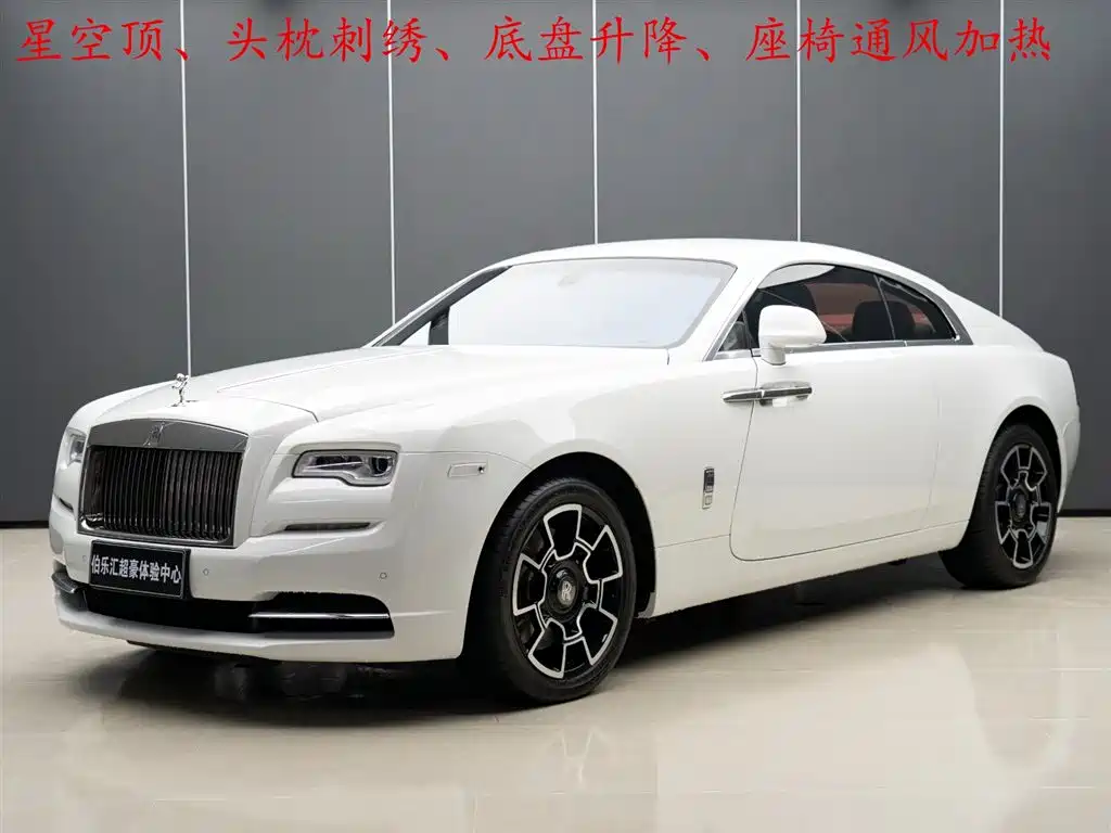 Rolls-Royce Wraith 2018 2018 6.6T Standard