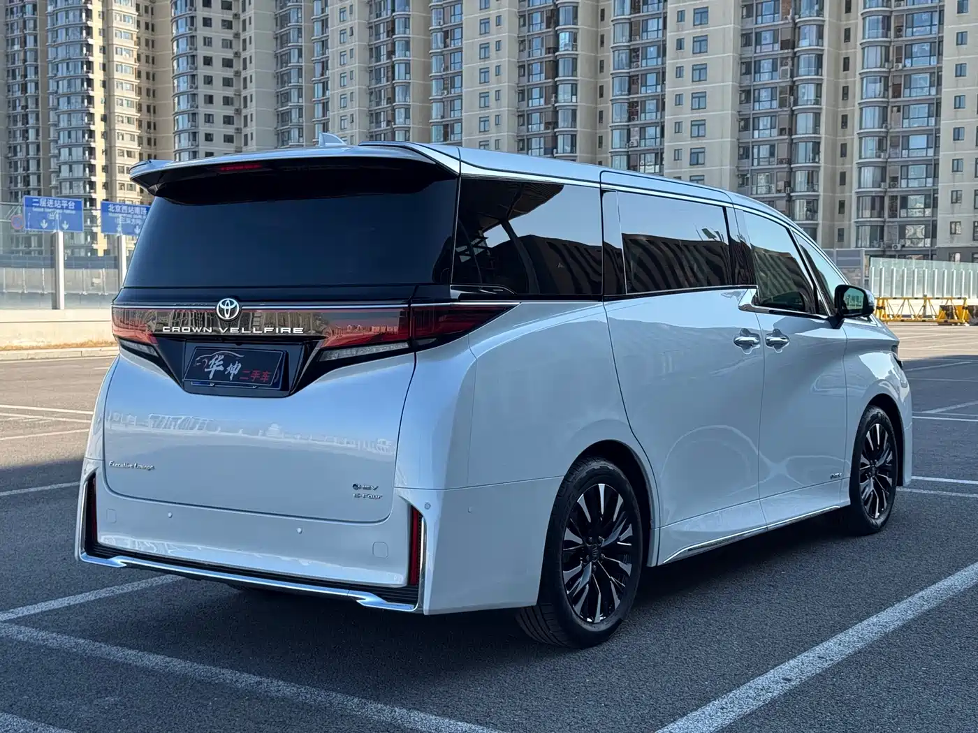 Toyota Vellfire 2024 Crown Hybrid 2.5L Executive Premium Edition фото 2