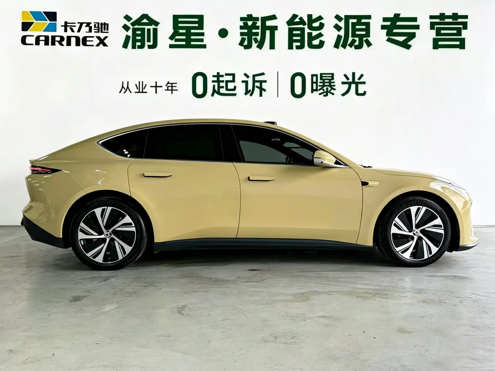 Фото 3 - NIO ET5