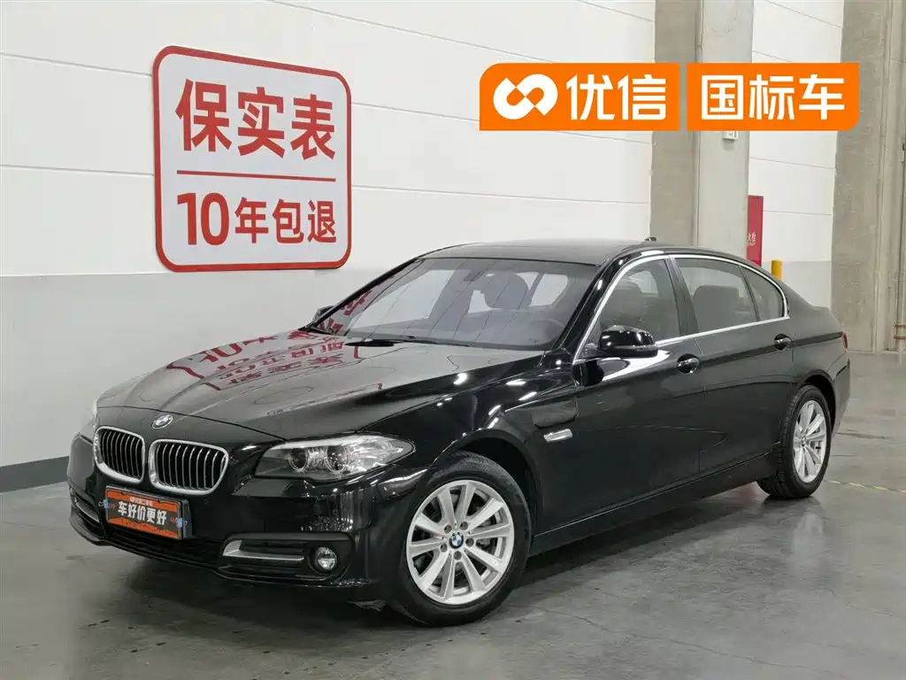 BMW 5 Series 2017 520Li Classic Edition