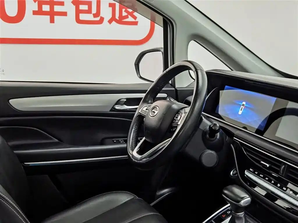 GAC Trumpchi Trumpchi M6 2021 270T DCT Luxury Edition (7-seater) фото 22