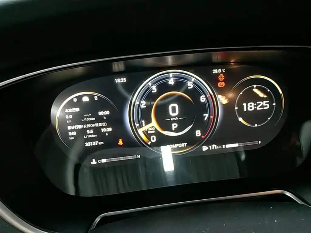 GAC Trumpchi Trumpchi GS4 PLUS 2022 390T Automatic Galaxy Edition фото 12