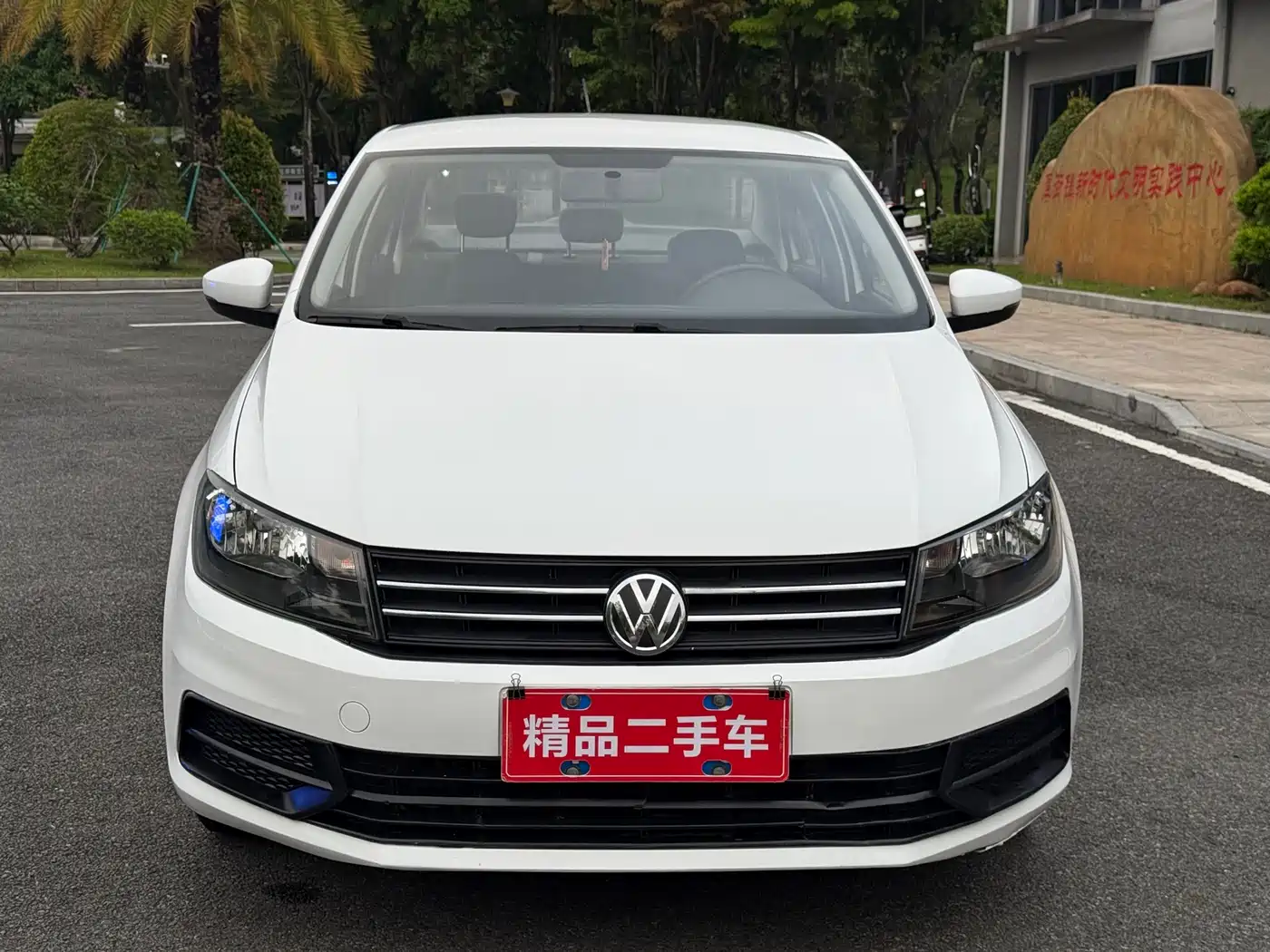 Volkswagen Santana 2016 1.6L Automatic Trend Edition фото 2