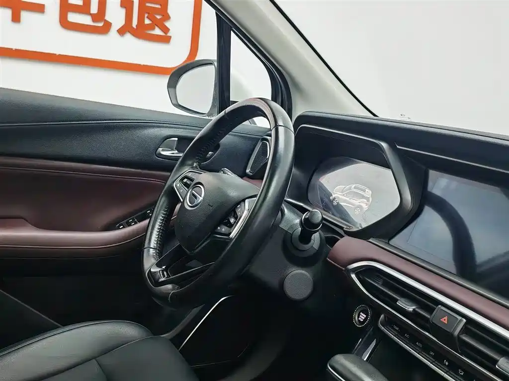 GAC Trumpchi Trumpchi GS4 2020 270T Automatic Smart Connect Tech Version фото 22