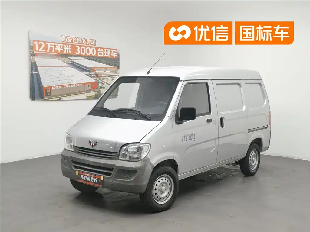 Wuling Motors Wuling Zhiguang 2020 1.2L Van Utility China VI 2-seat LSI