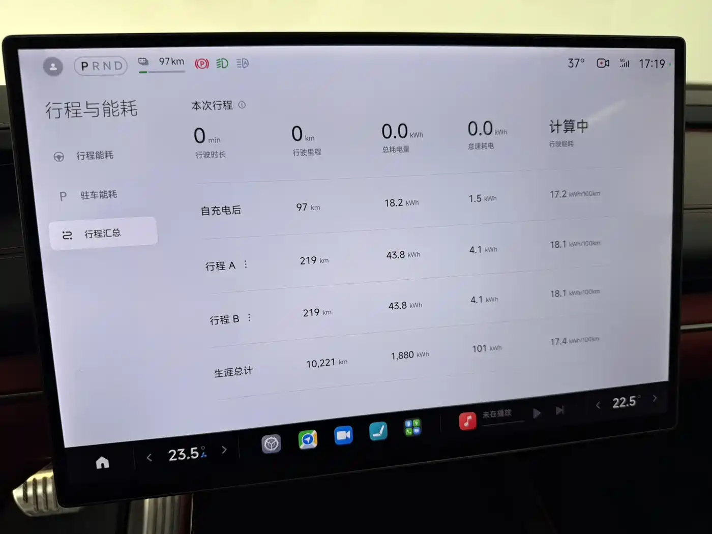 Xiaomi Auto Xiaomi SU7 2024 AWD Extended Range Advanced Smart Driving Max Edition фото 13