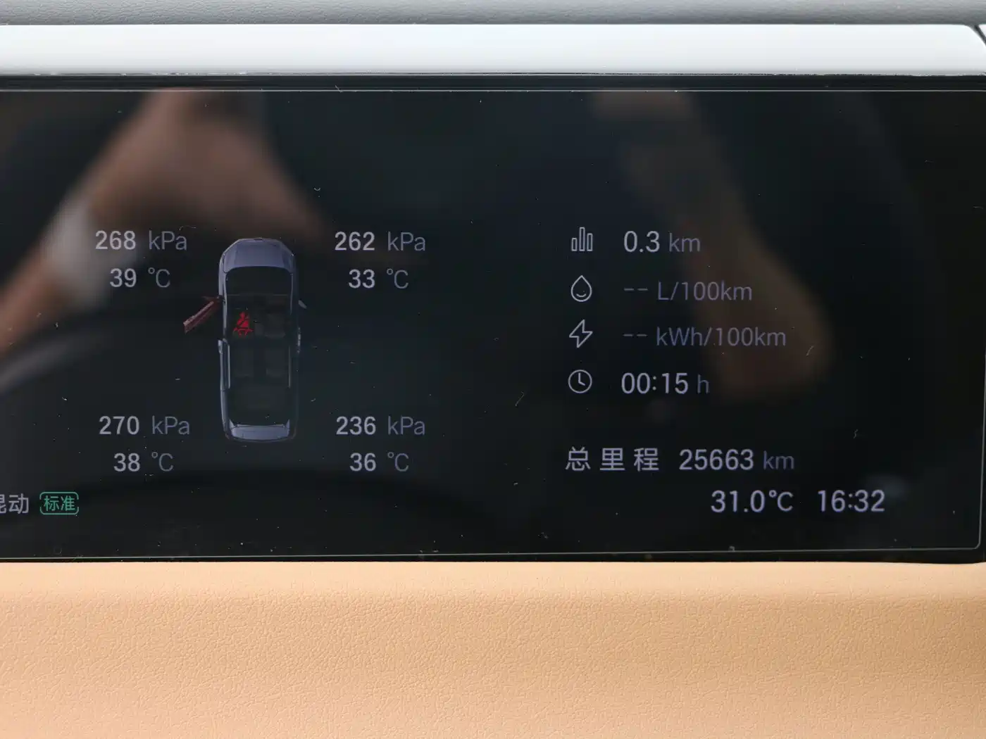 GAC Trumpchi Trumpchi E8 NEV 2024 2024 150km Soaring Dragon Glory Edition