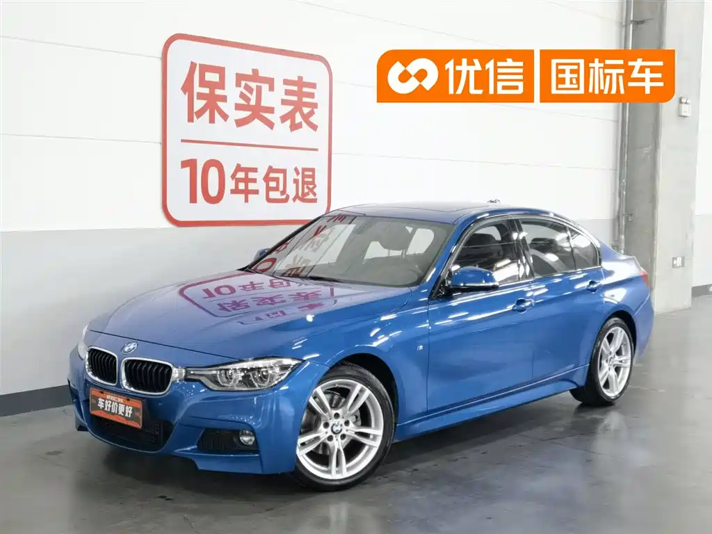 BMW 3 Series 2018 320i M Sport Package