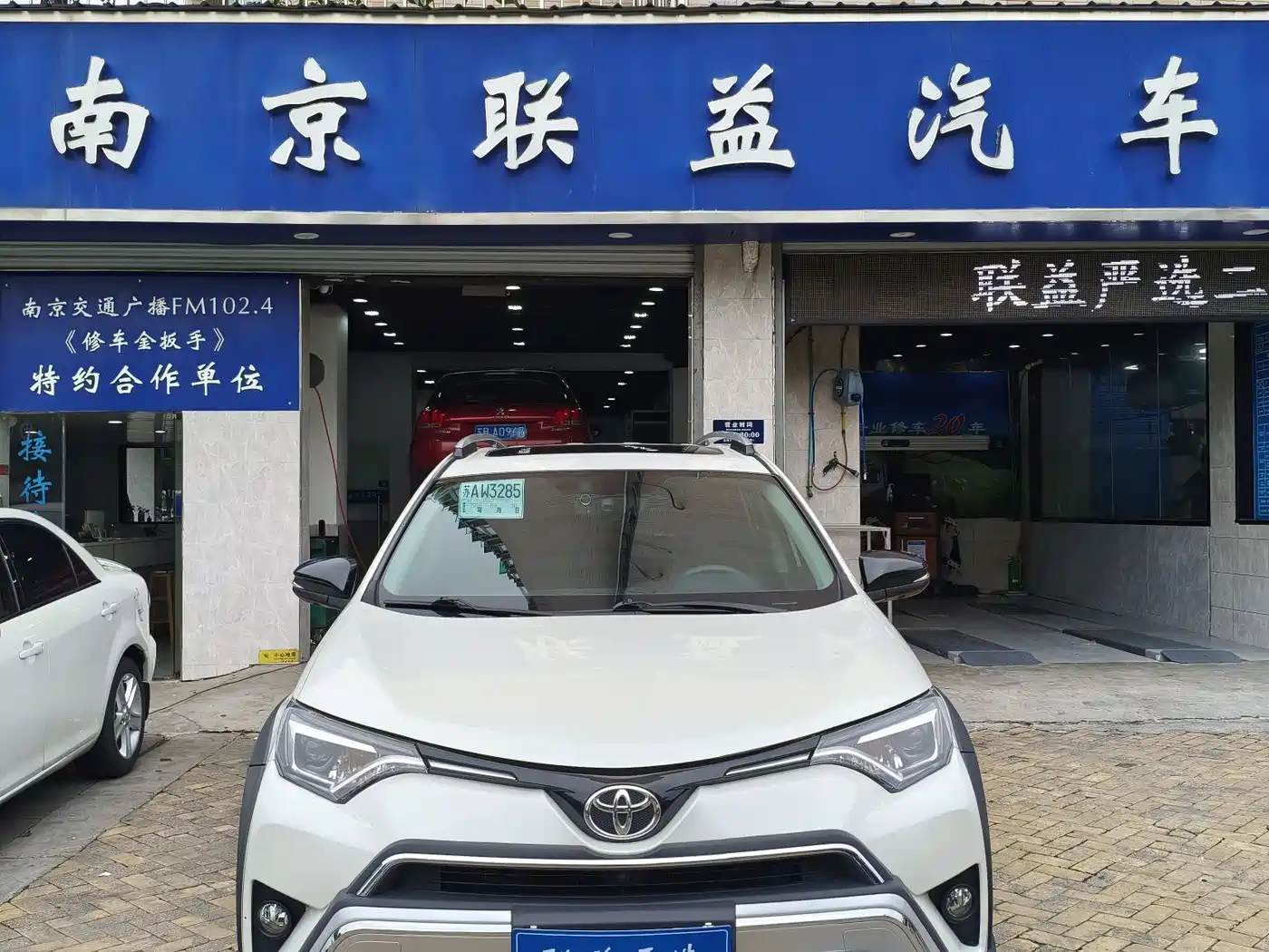 Toyota RAV4 Rongfang 2019 2.0L CVT 2WD Zhishang Edition China VI