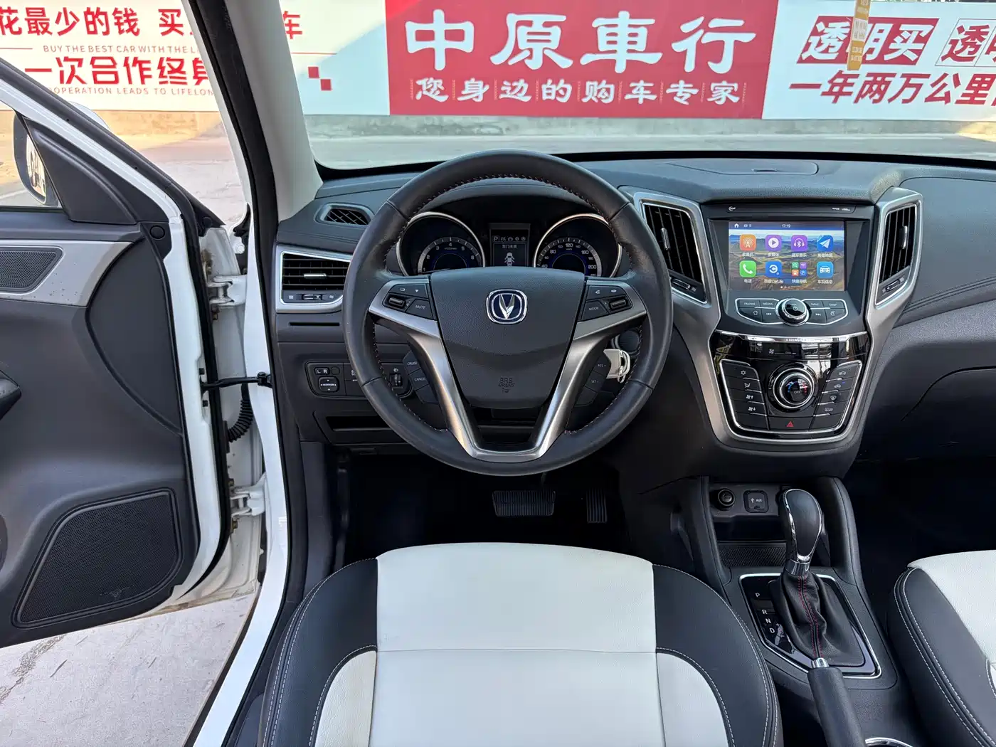Changan CS35 2018 2017 1.6L Auto Luxury