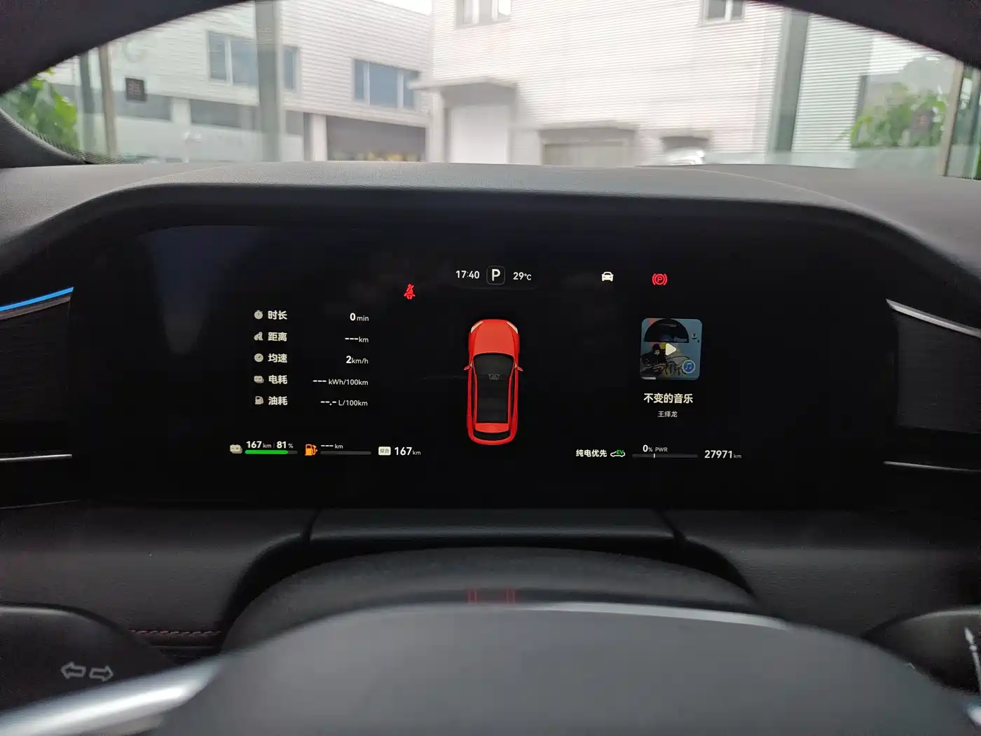AITO Wenjie AITO M5 2024 Extended Range Max RWD Advanced Smart Driving Edition фото 5