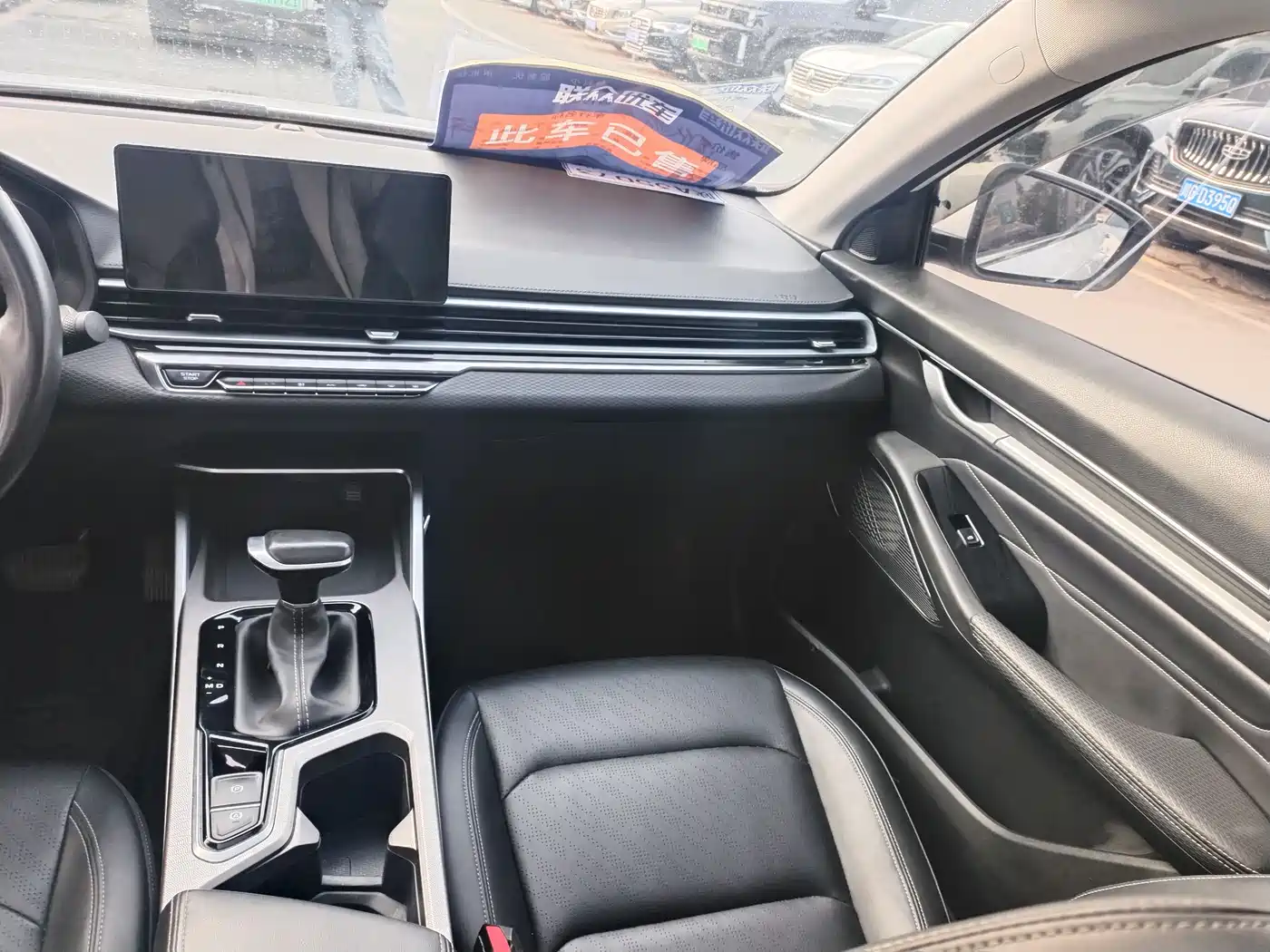 GEELY AUTOMOBILE EMGRAND