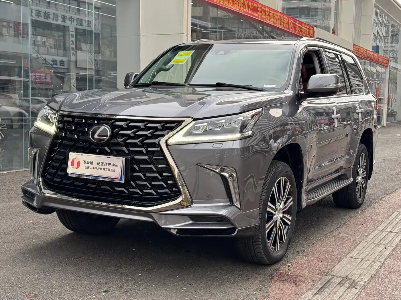 Lexus LX 2017 570 Prestige Luxury