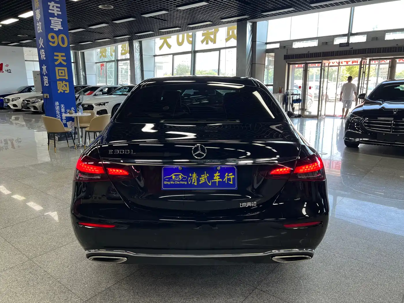  E CLASS