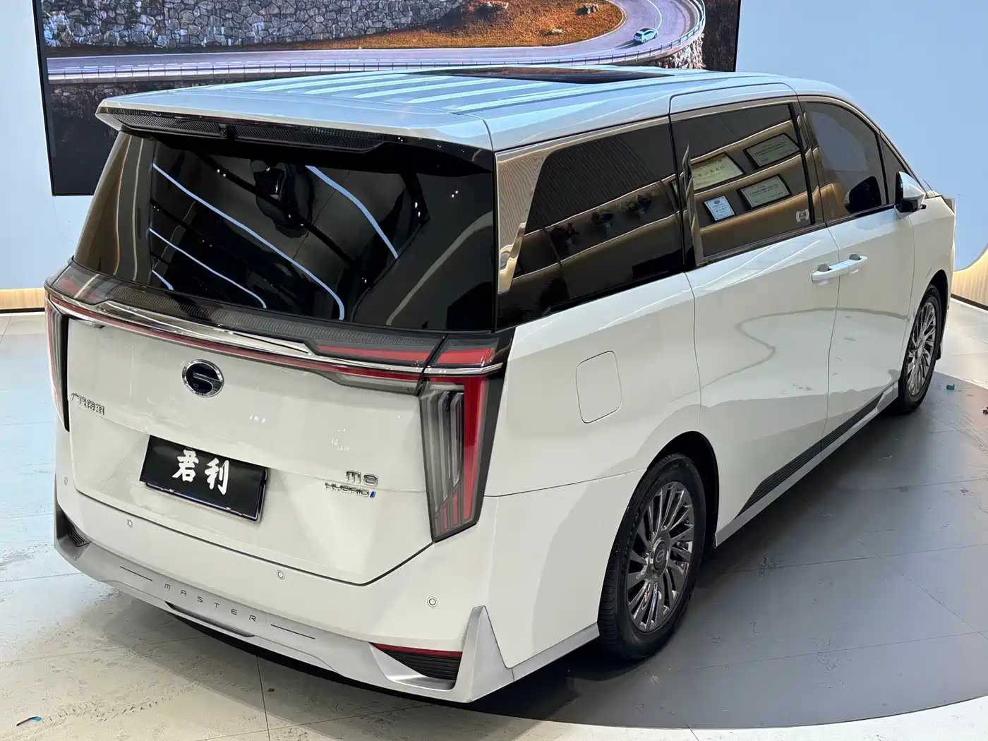GAC Trumpchi Trumpchi M8 2023 Model Master Series Hybrid Royal Edition фото 7