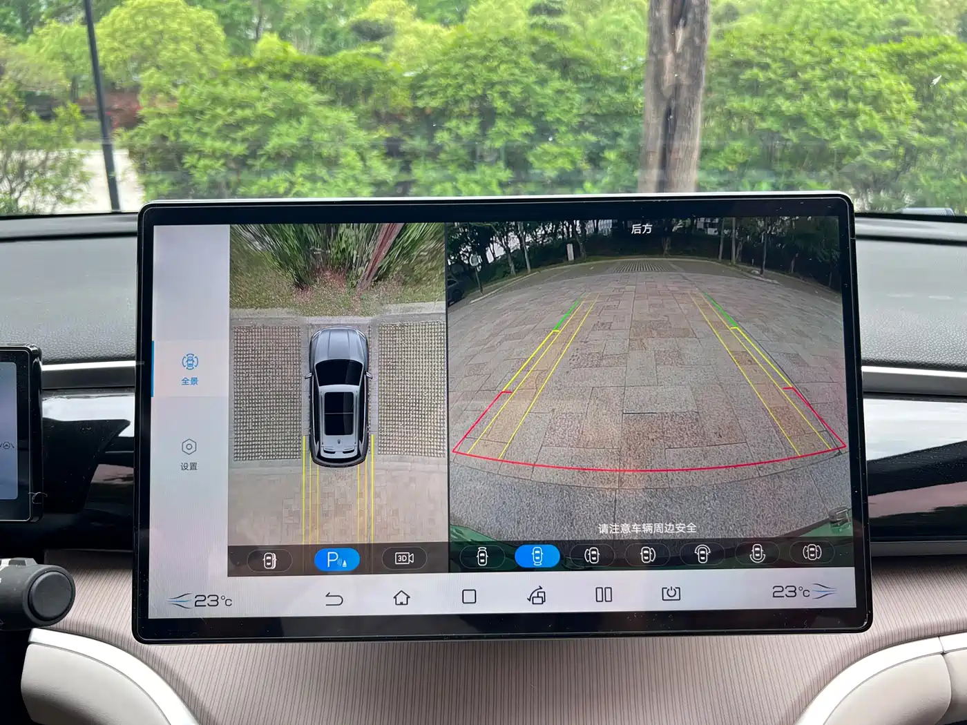 BYD SONGJIANG NEW ENERGY