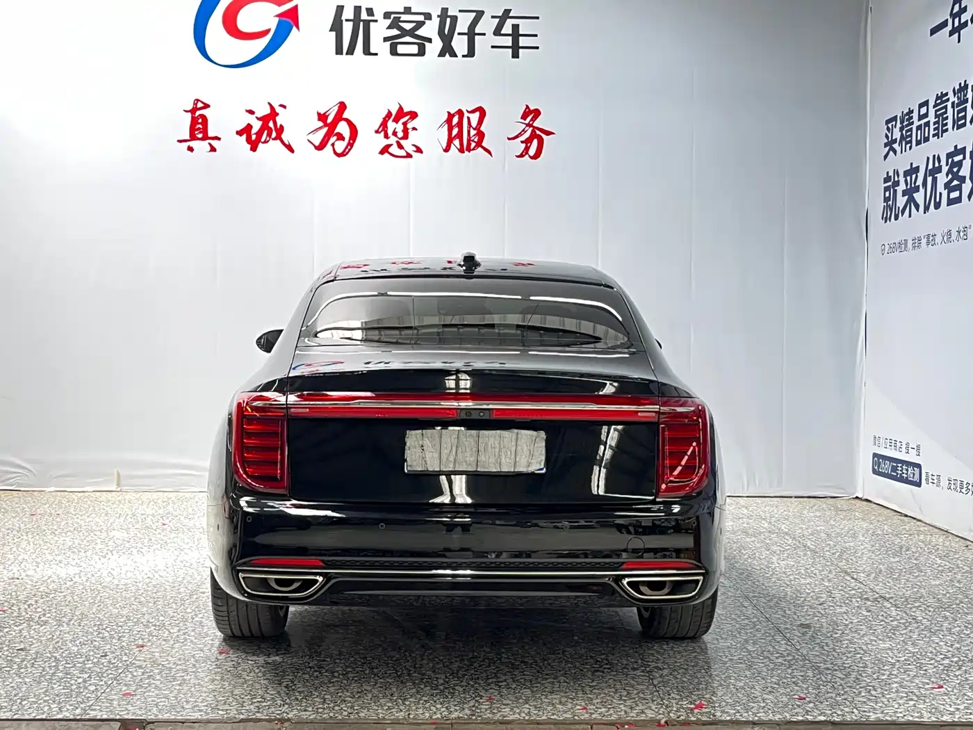 Hongqi H9 2020 3.0T Smart Connection Qi Chang Edition фото 15