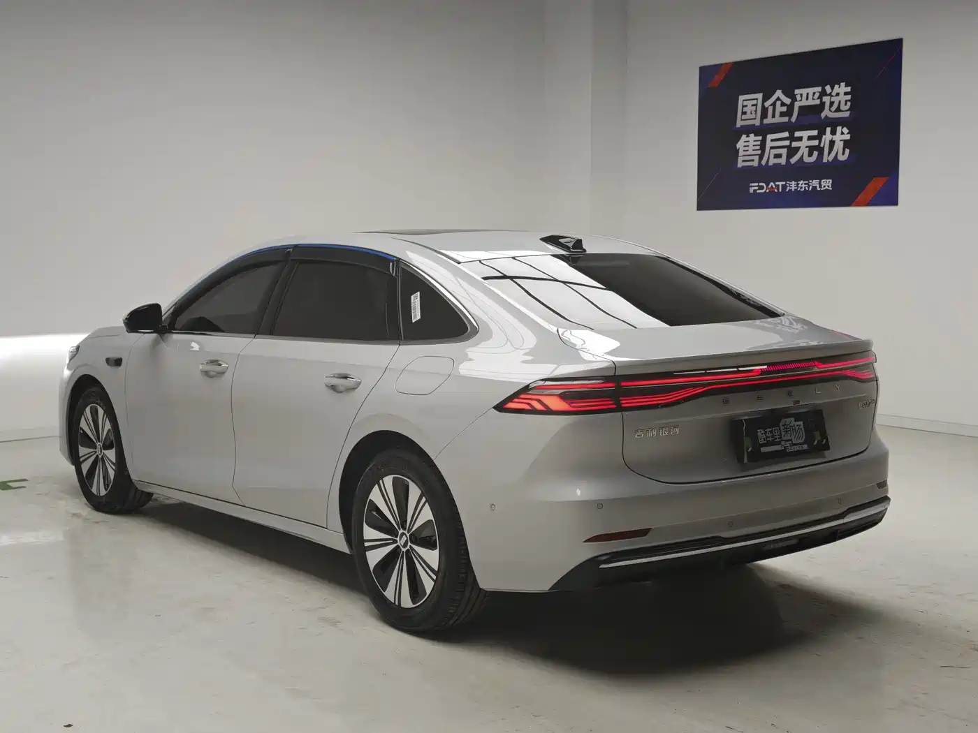 Photo 6 - Geely Galaxy Galaxy A7