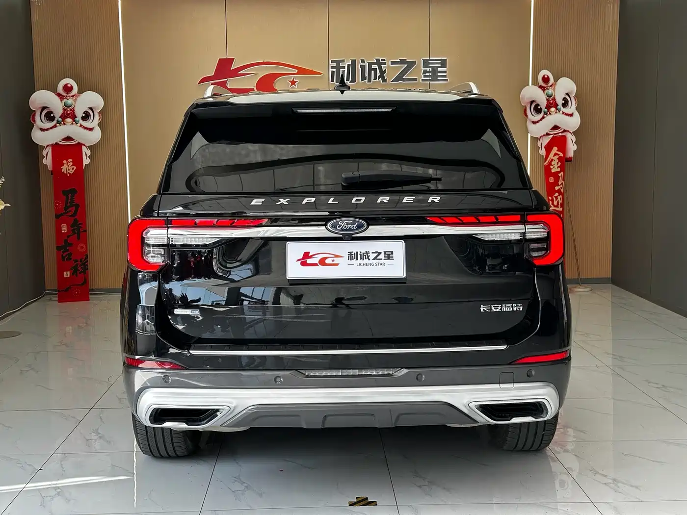Ford Explorer 2024 2023 EcoBoost 285 AWD Titanium Edition 6-Seater