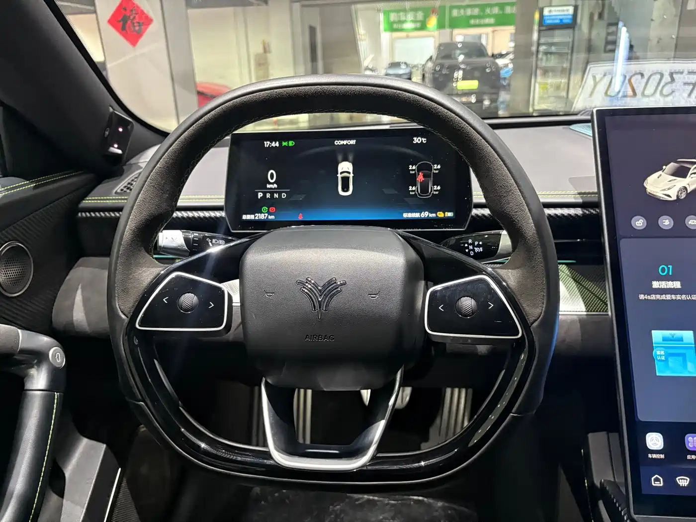 Nezha Auto Nezha GT 2026 2023 580 AWD