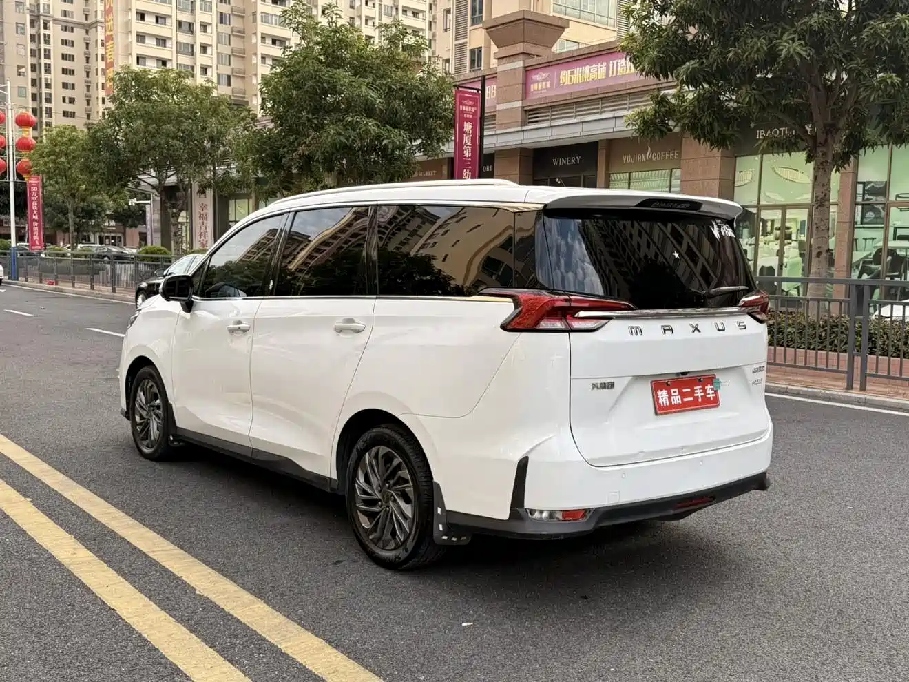 SAIC MAXUS CHASE G50