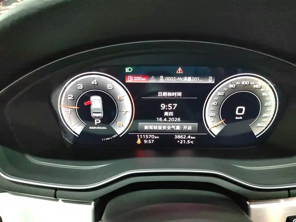 AUDI A4L