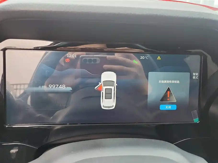 GEELY AUTOMOBILE XINGYUE L