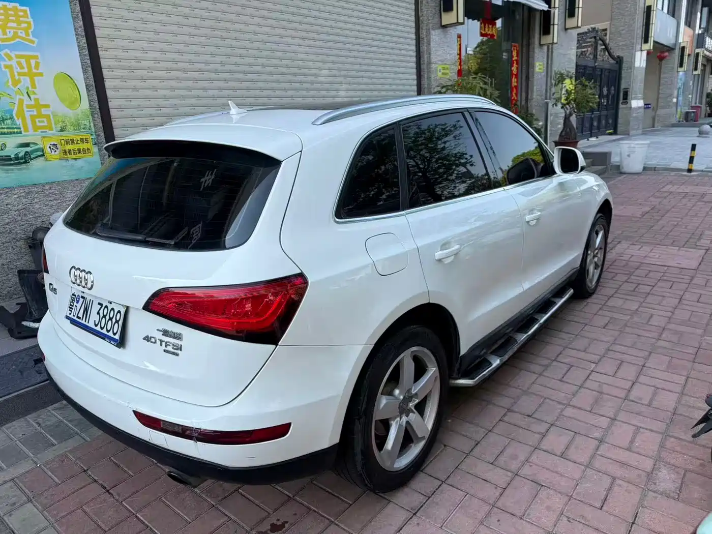Audi Q5 2013 40 TFSI Comfort фото 8
