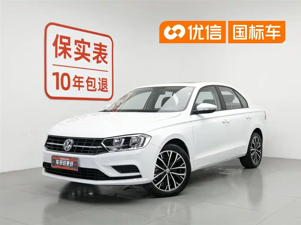 Volkswagen Bora 2019 Bora Legend 1.5L Manual Leading China VI
