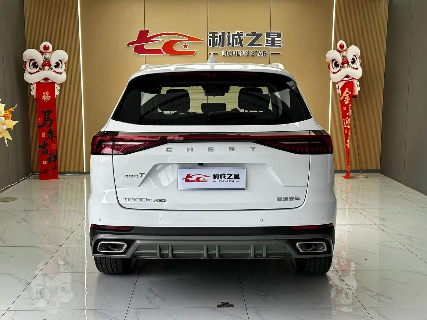 Chery Tiggo 8 PRO 2025 2025 290T 2WD Luxury Edition