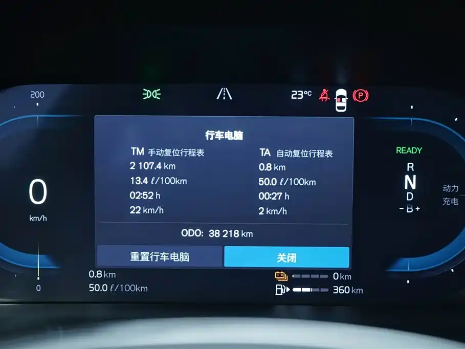 VOLVO XC60 PLUG-IN HYBRID