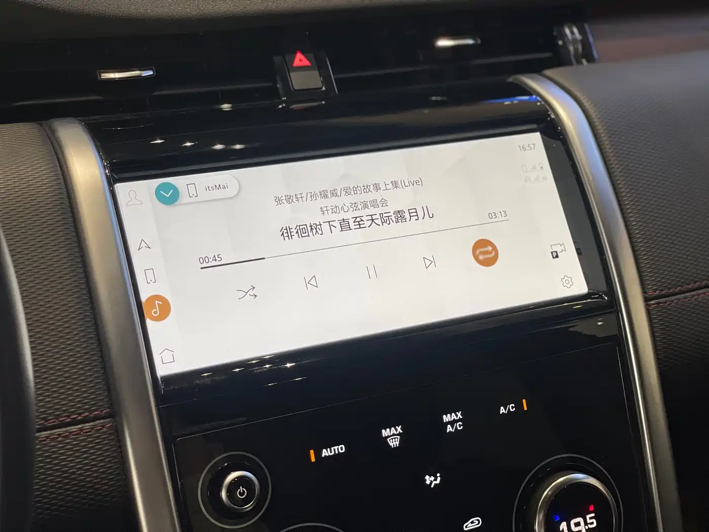 LAND ROVER DISCOVER SPORTS