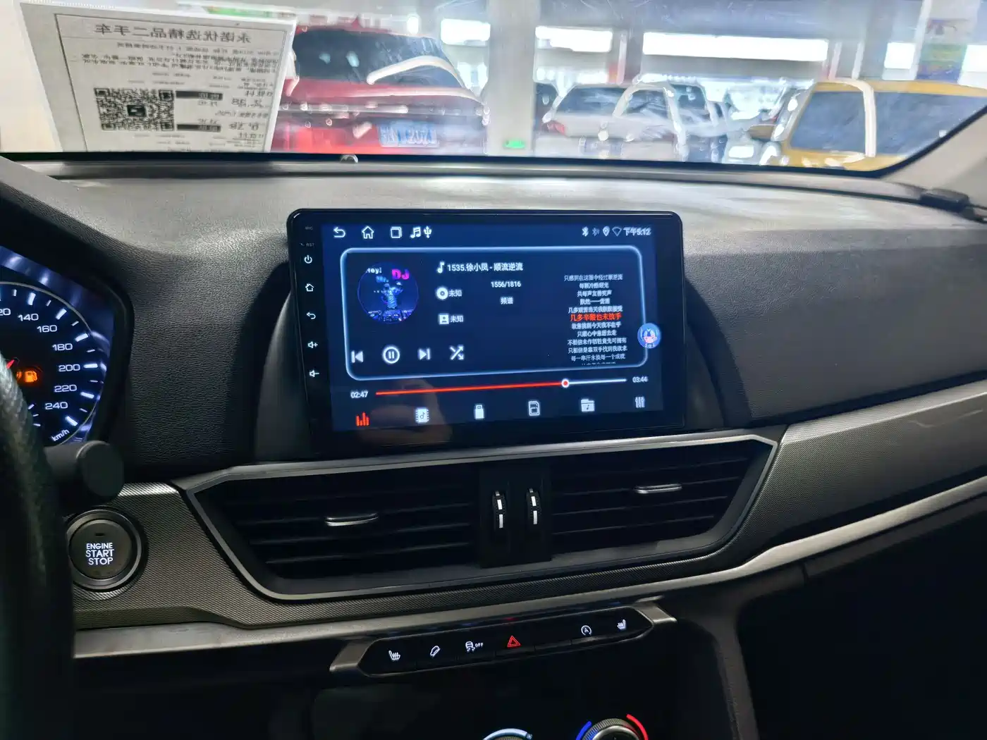 Haval H6 2018 Red Label Sport 1.5T Manual 2WD Elite фото 10