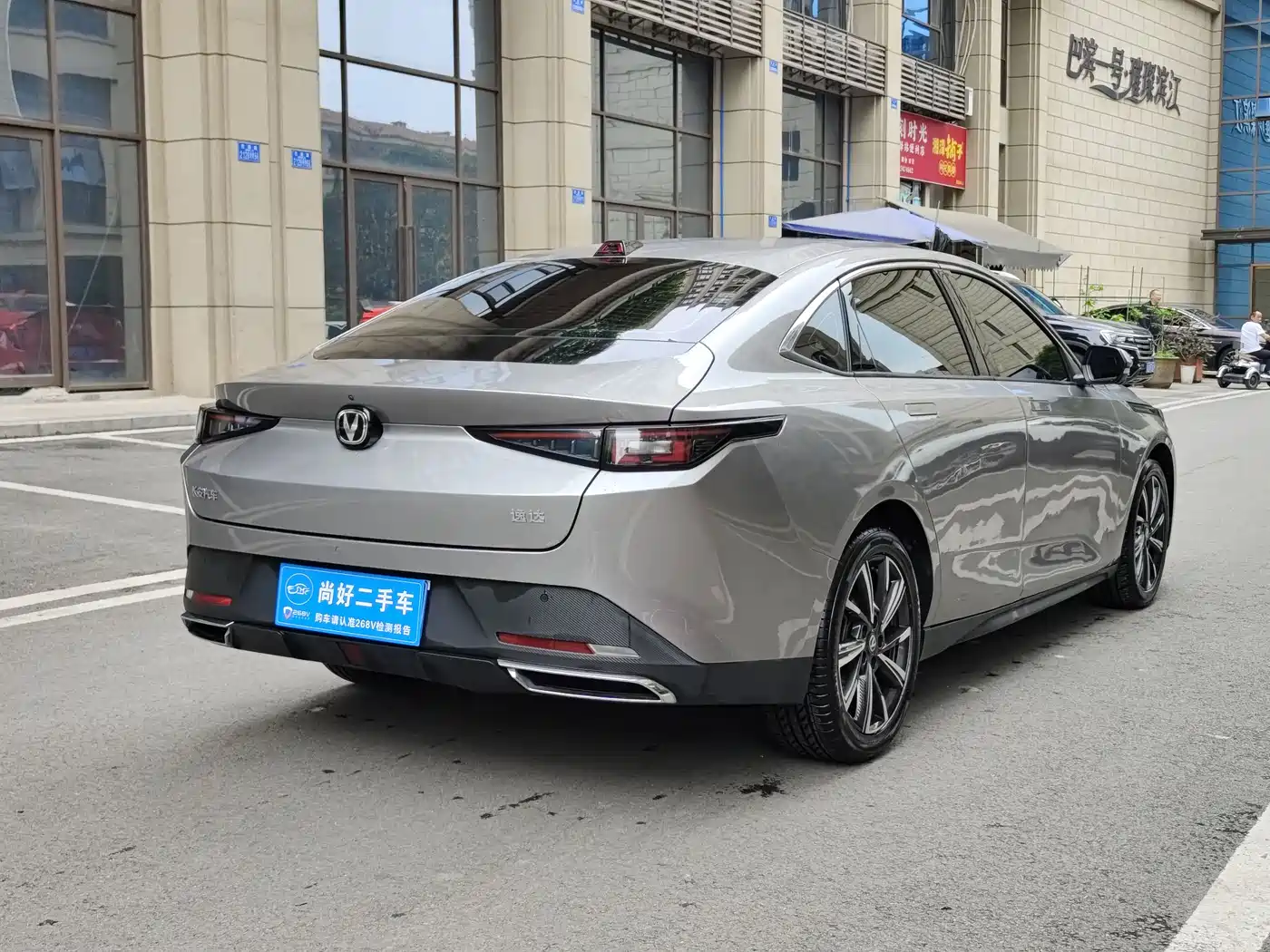 CHANGAN YIDA