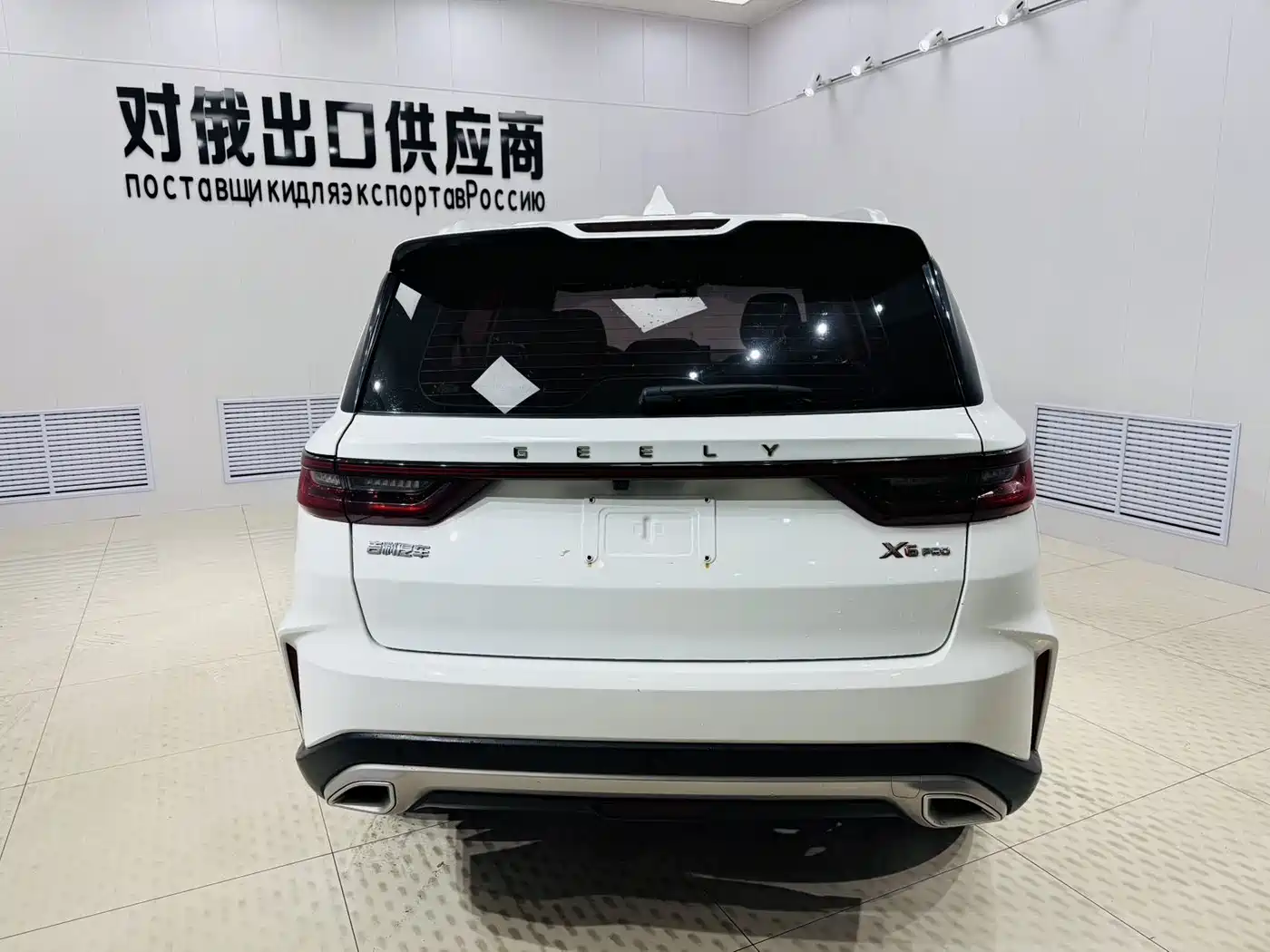 GEELY AUTOMOBILE VISION X6