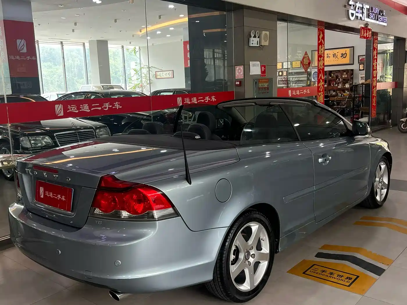 Volvo C70 2009 2008 2.5T T5