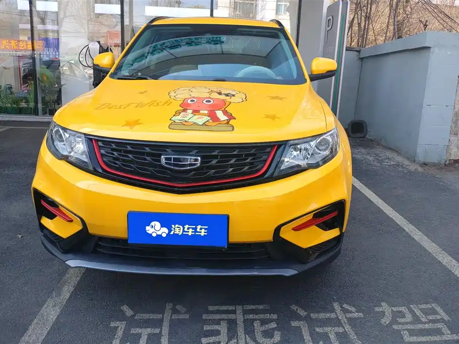 GEELY AUTOMOBILE BOYUE