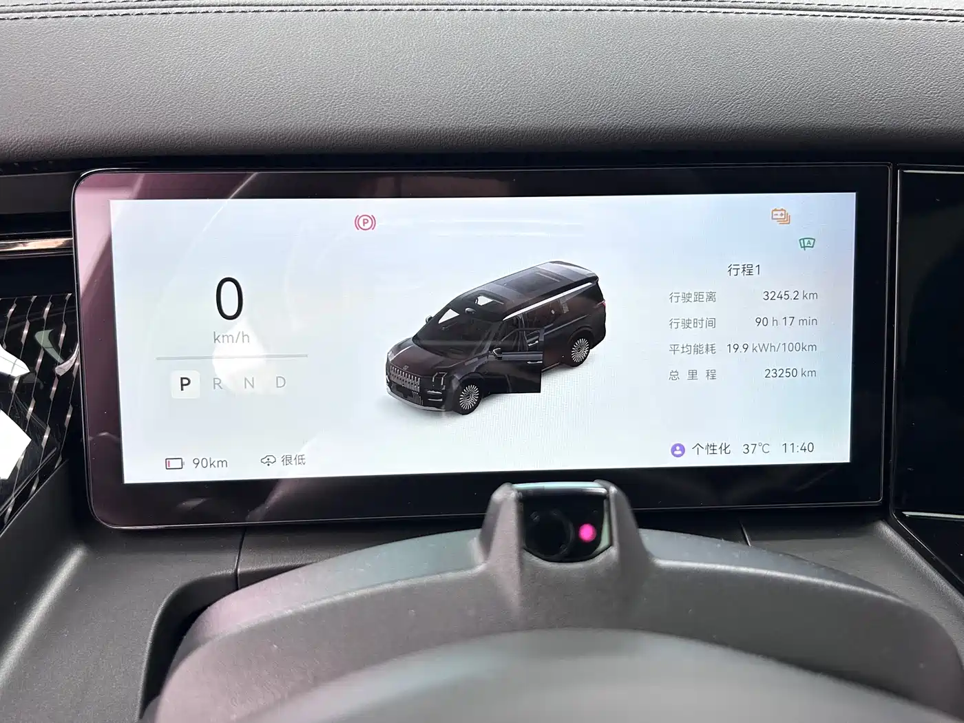 ZEEKR EXTREME KRYPTON 009