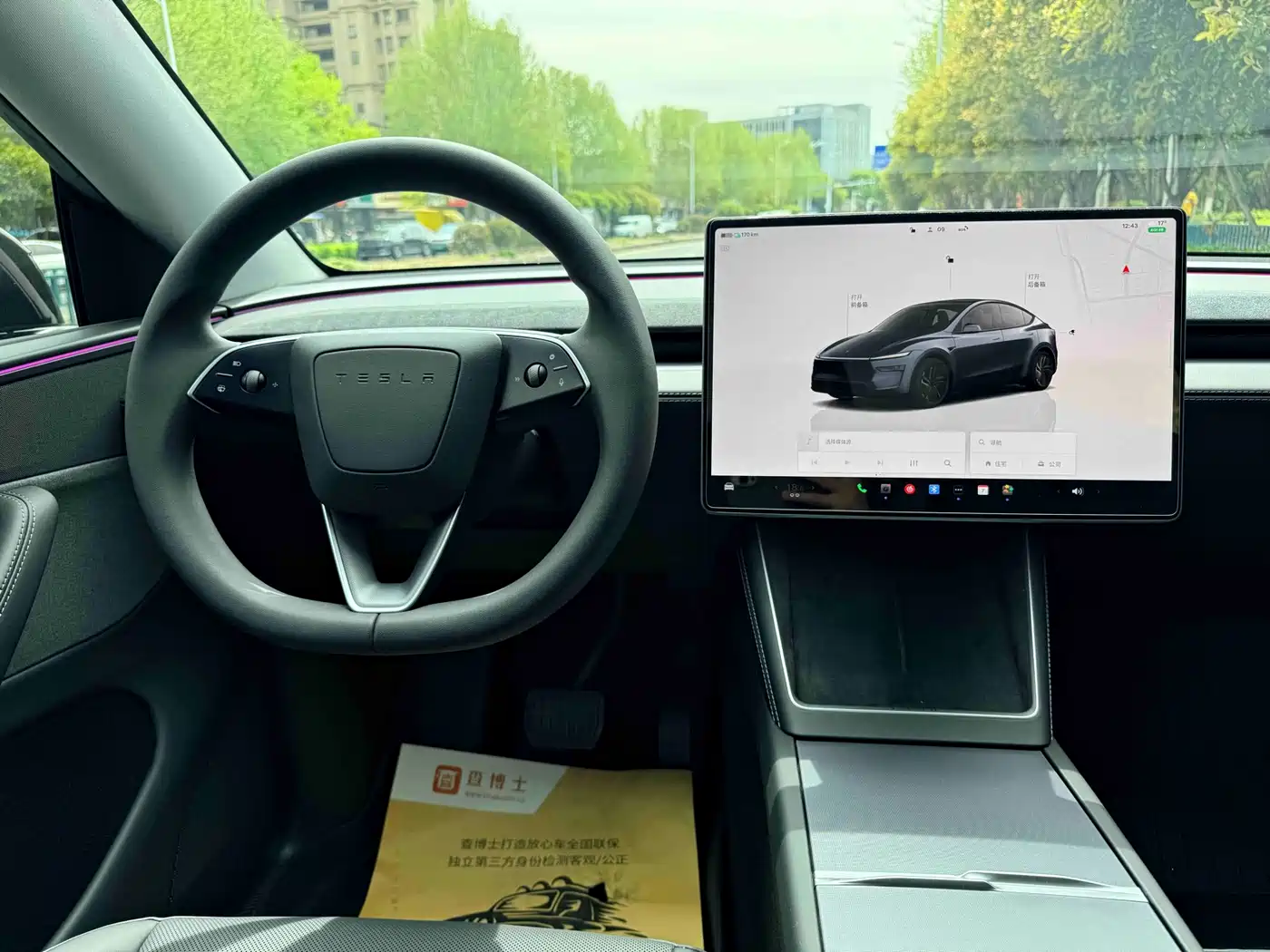 TESLA MODEL Y