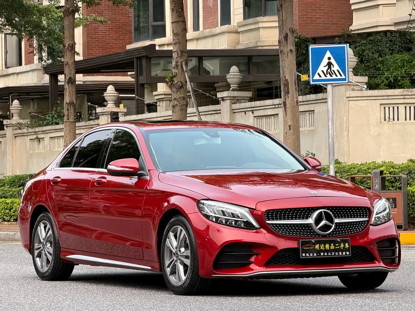 Mercedes-Benz C-Class 2020 C 200 L Fashion Sport фото 3