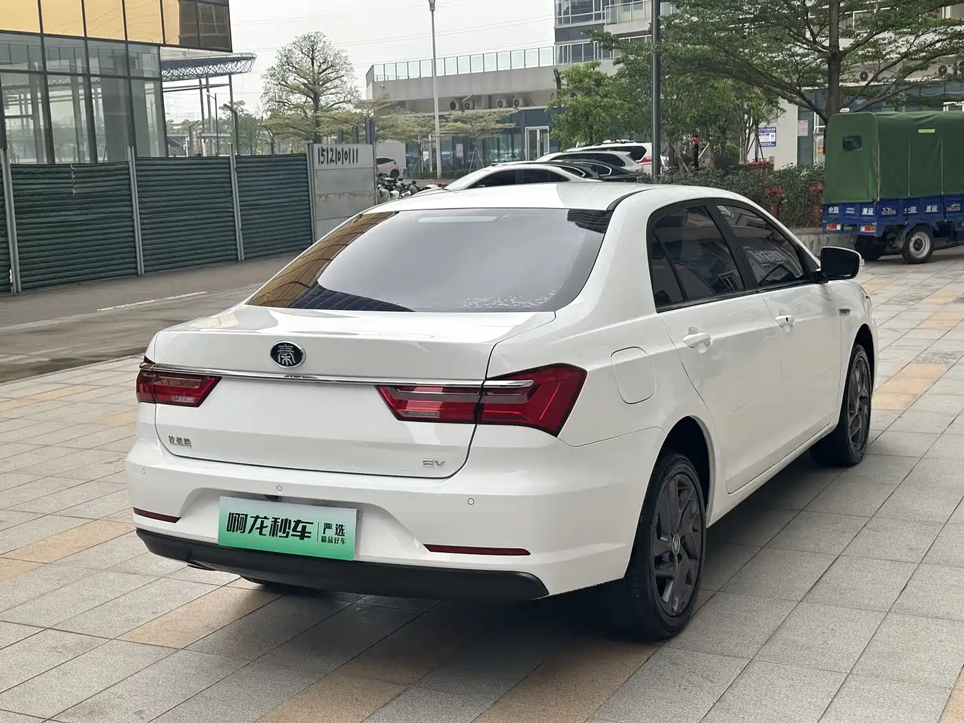 BYD QINXIN ENERGY