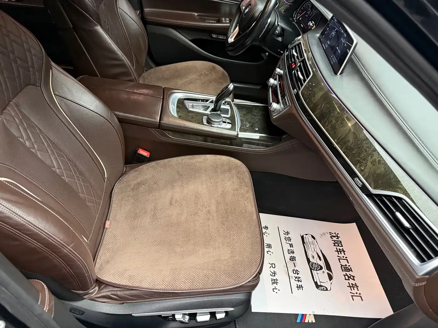 BMW 7 Series 2016 740Li Leading Edition фото 22