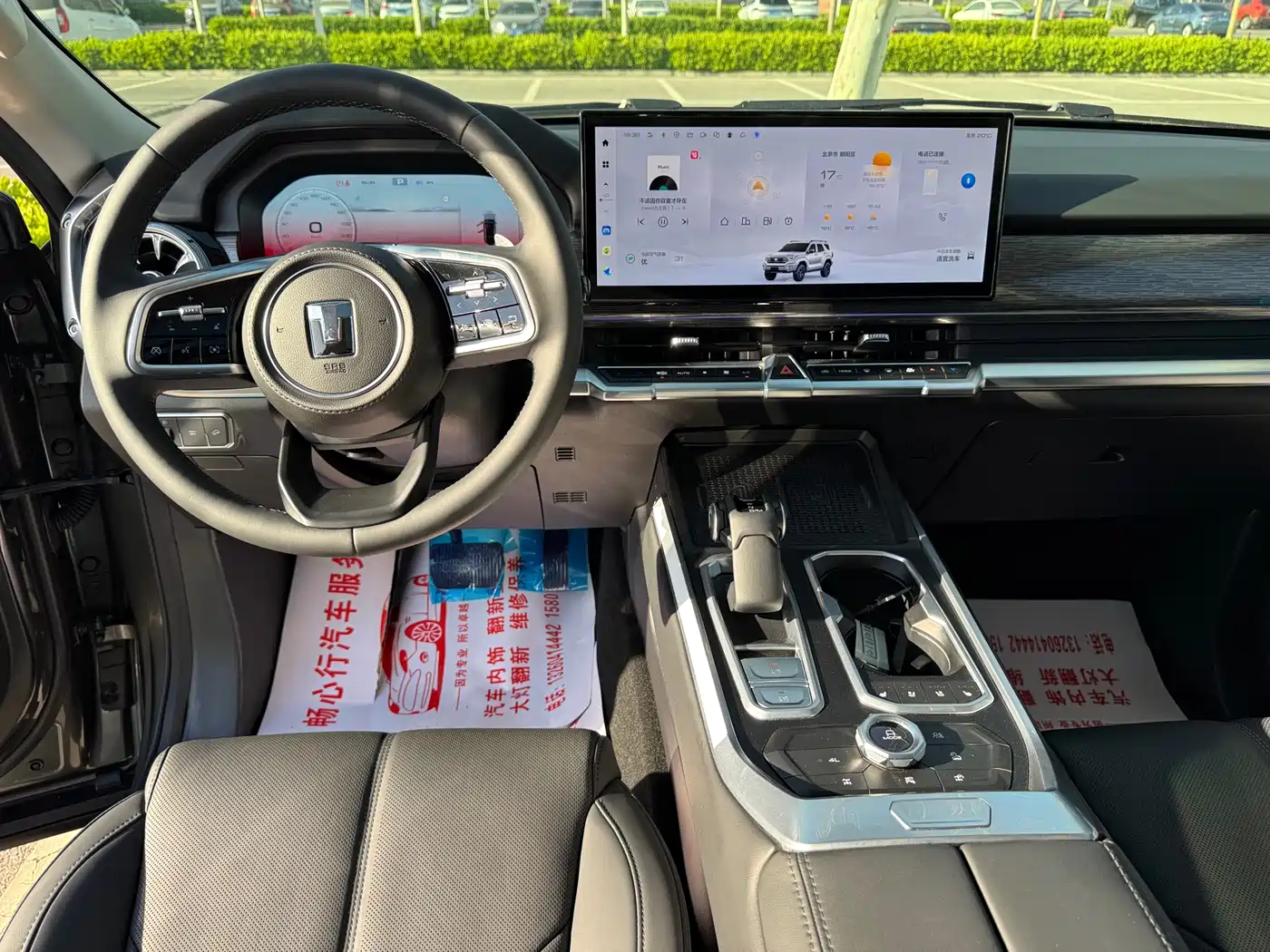 TANK TANK 400 NEW ENERGY